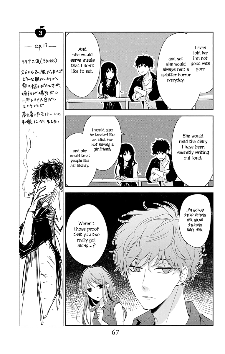 Tsuiraku Jk To Haijin Kyoushi Chapter 17 #12