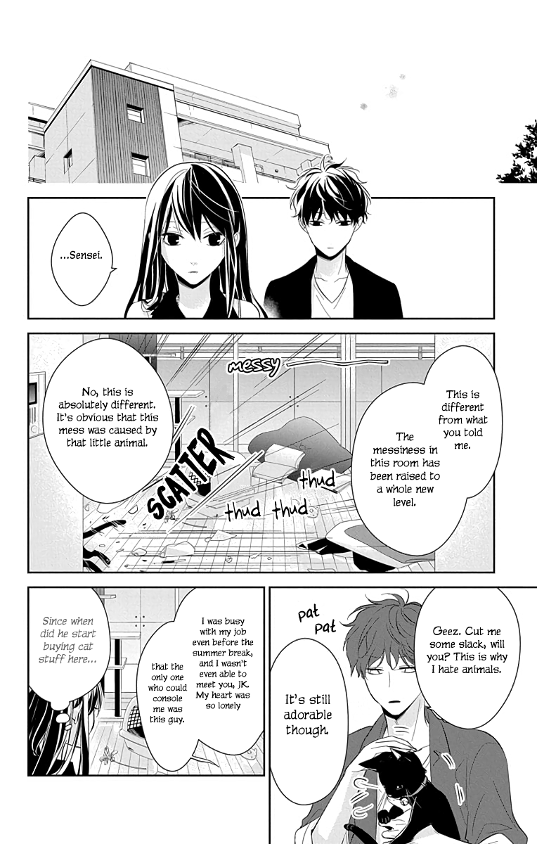 Tsuiraku Jk To Haijin Kyoushi Chapter 17 #19