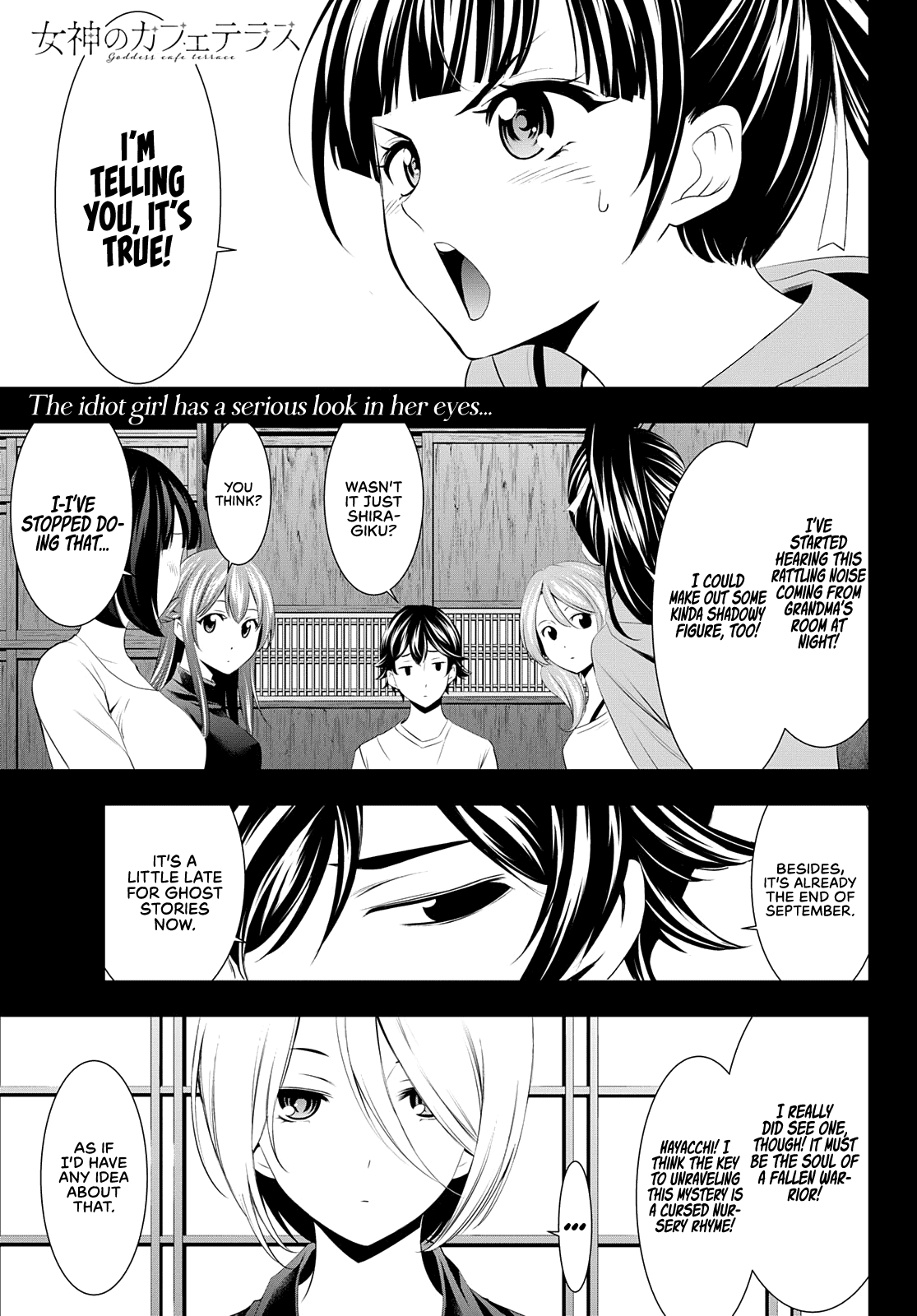 Goddess Café Terrace Chapter 44 #2