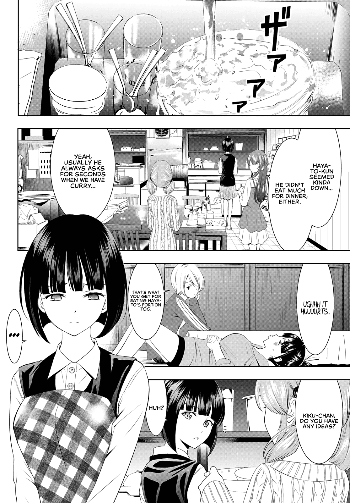 Goddess Café Terrace Chapter 42 #3