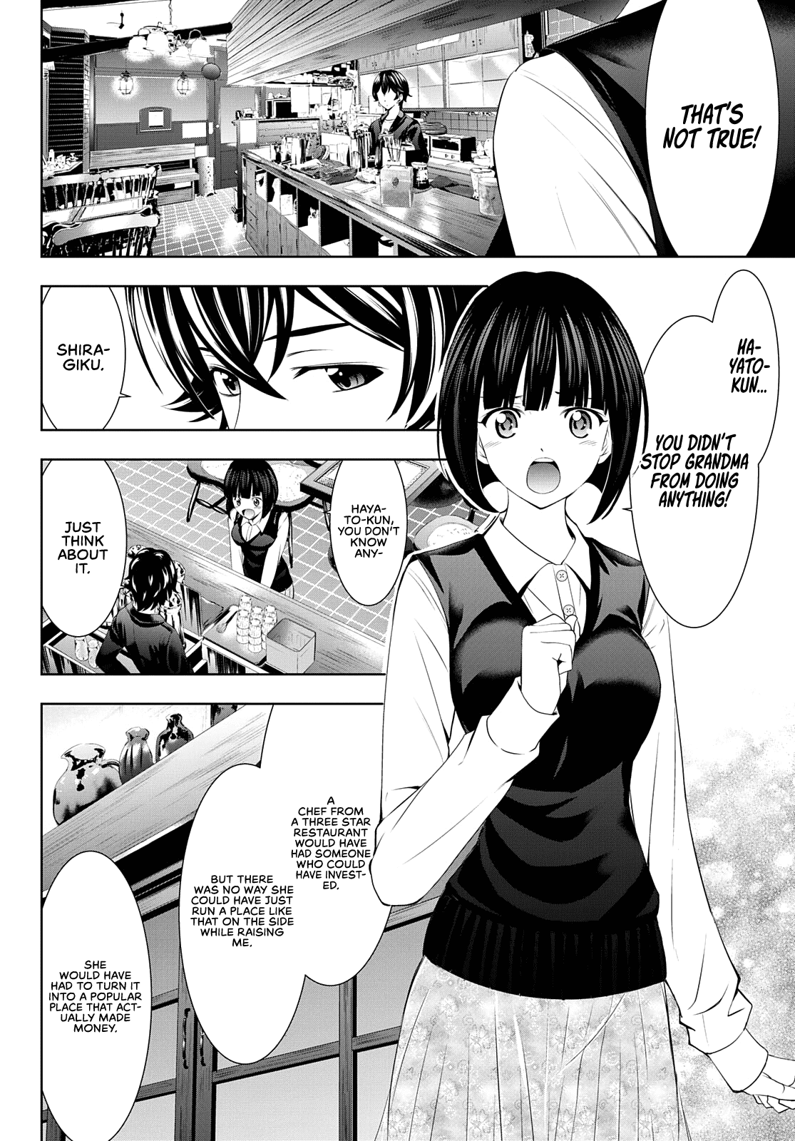 Goddess Café Terrace Chapter 42 #7