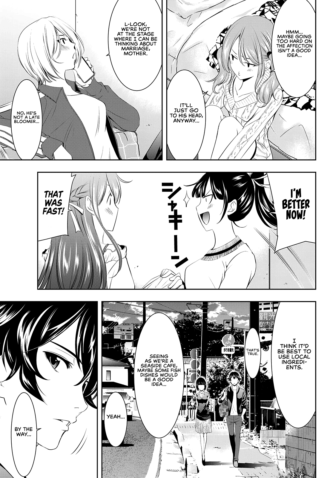 Goddess Café Terrace Chapter 40 #16