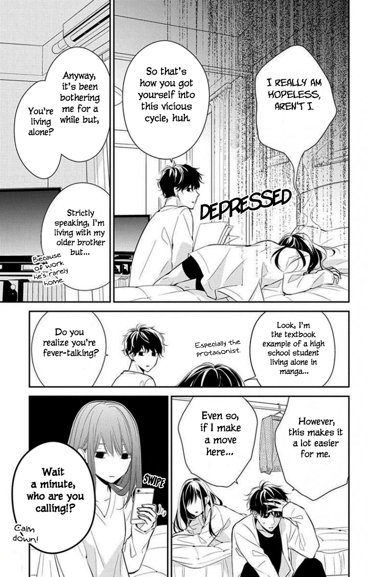 Tsuiraku Jk To Haijin Kyoushi Chapter 3 #8