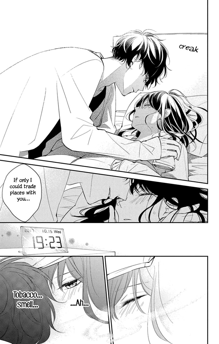 Tsuiraku Jk To Haijin Kyoushi Chapter 3 #16