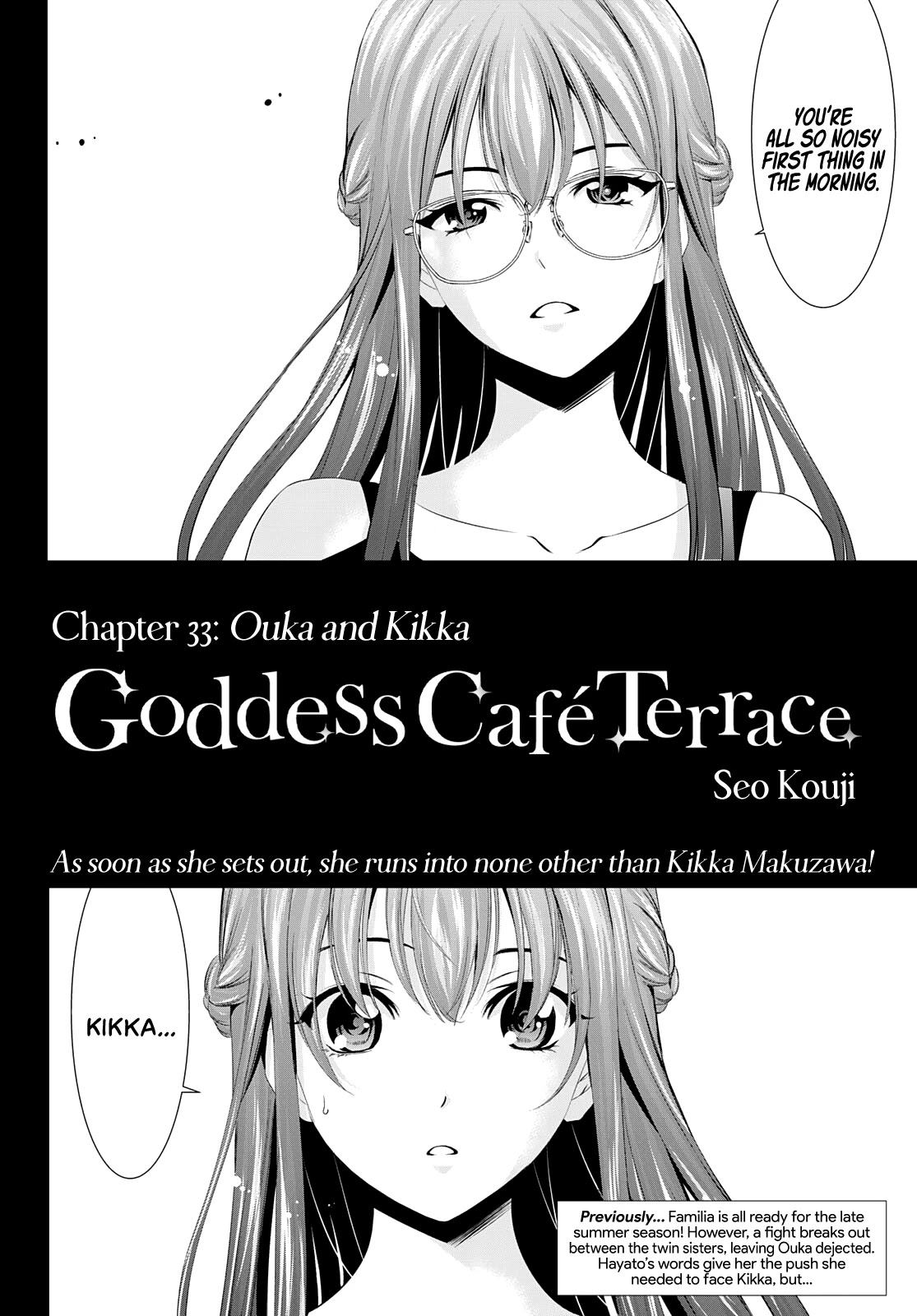 Goddess Café Terrace Chapter 33 #3
