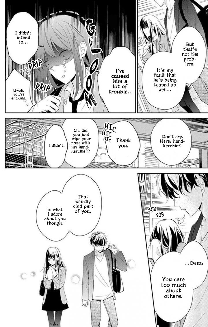 Tsuiraku Jk To Haijin Kyoushi Chapter 2 #7