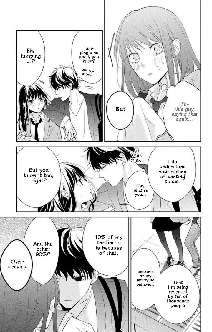 Tsuiraku Jk To Haijin Kyoushi Chapter 2 #8