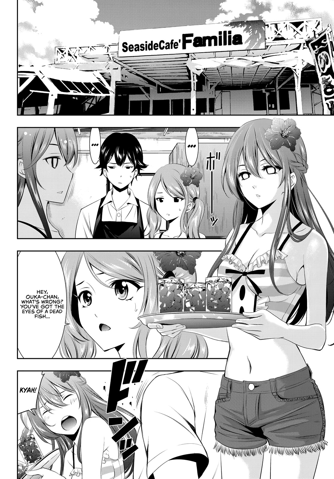 Goddess Café Terrace Chapter 32 #5