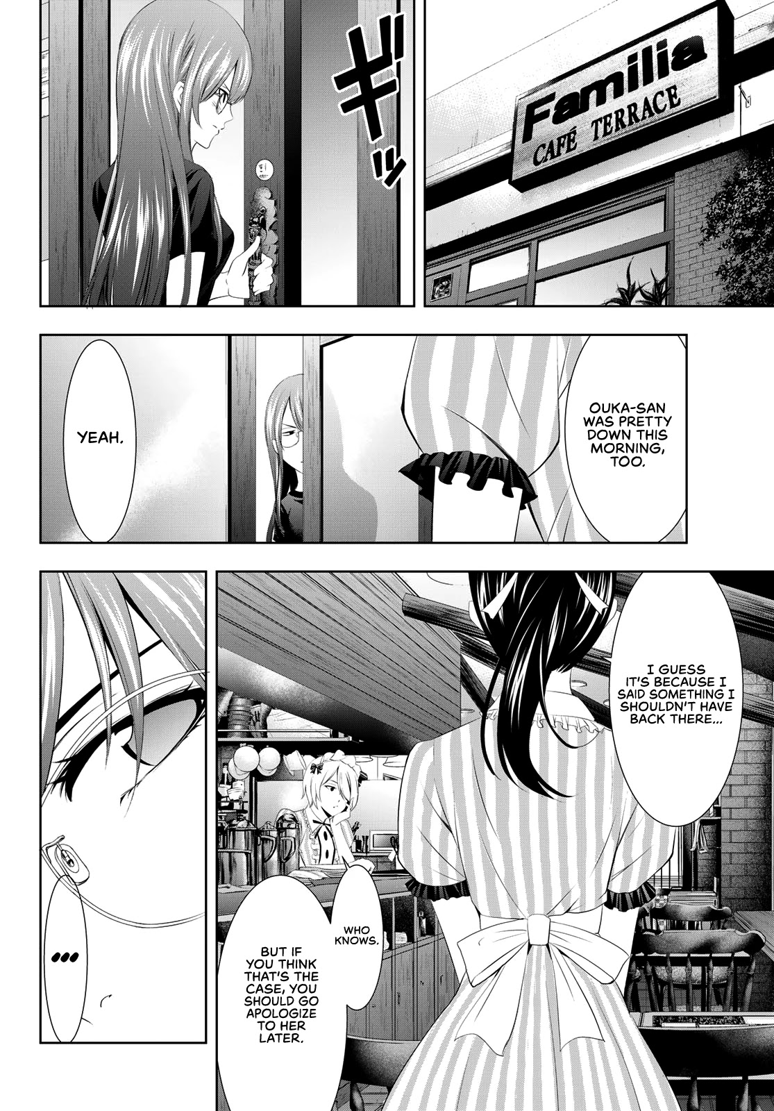 Goddess Café Terrace Chapter 32 #9