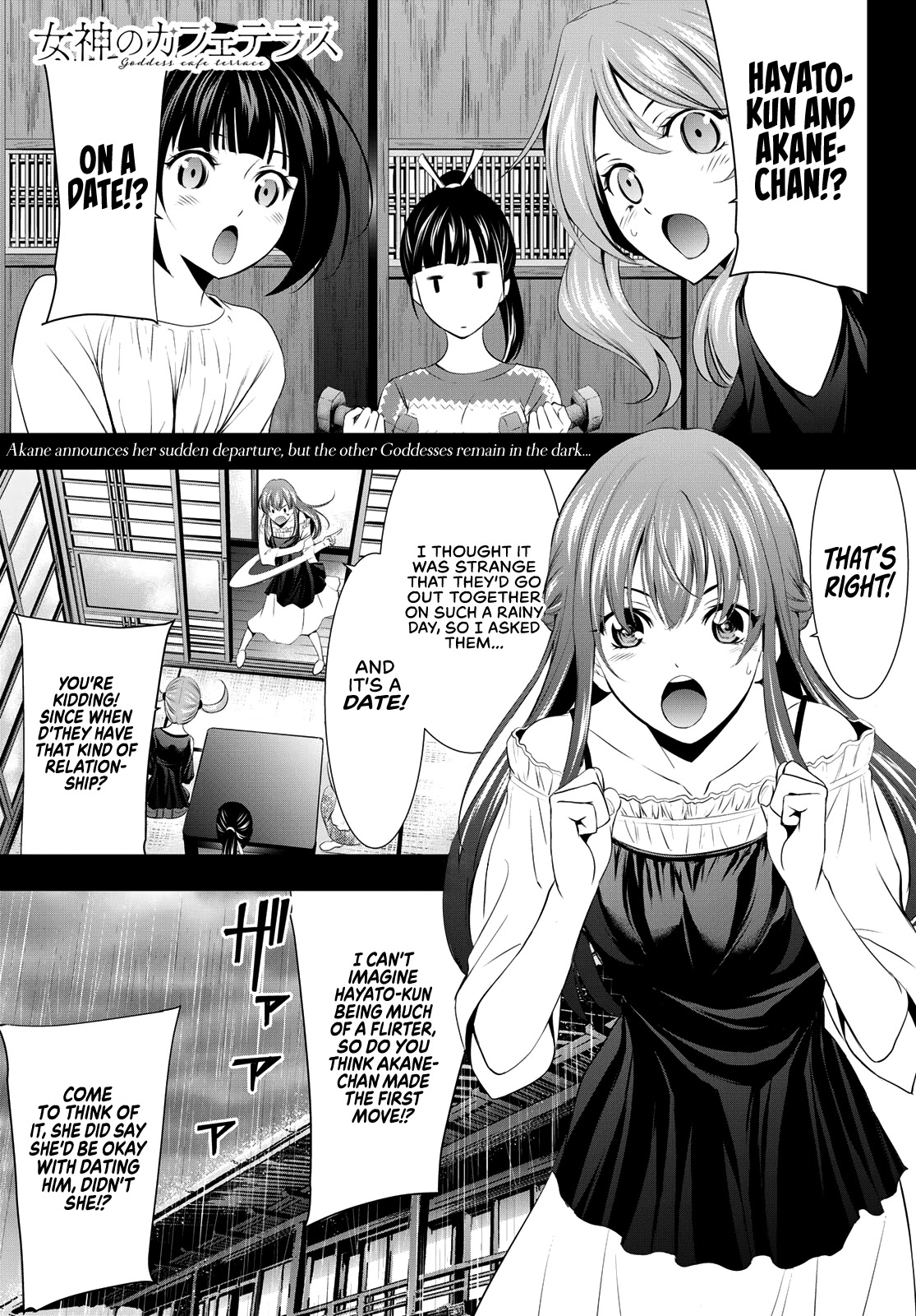 Goddess Café Terrace Chapter 18 #2