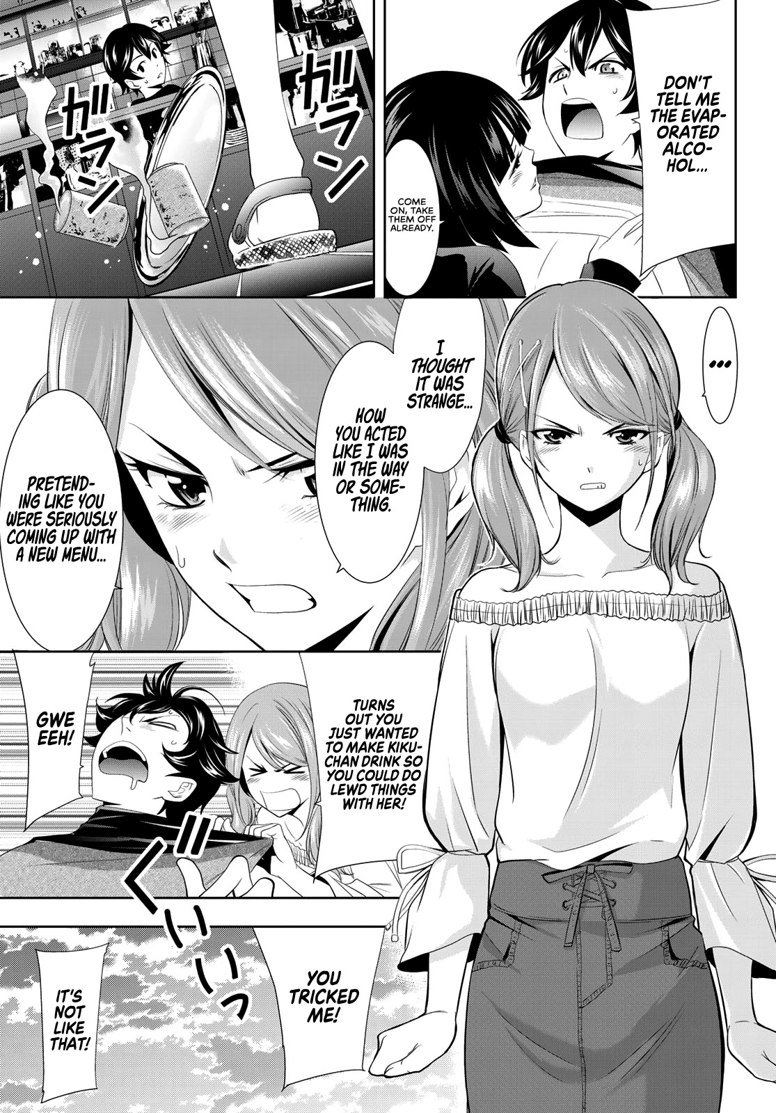 Goddess Café Terrace Chapter 9 #12