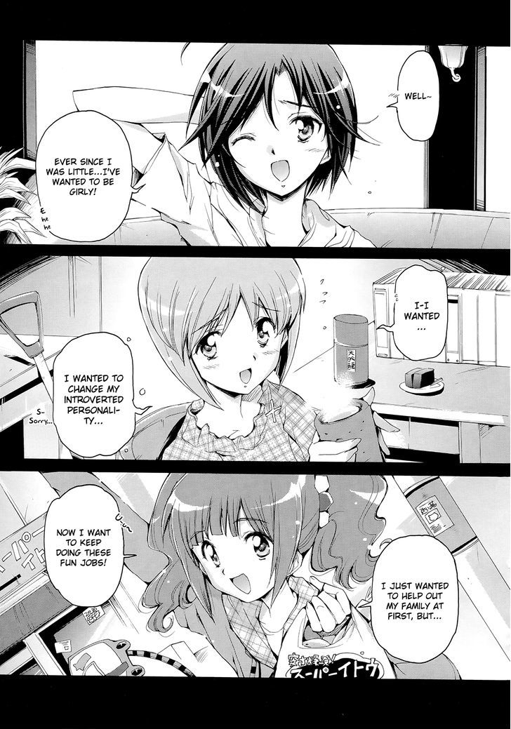 The Idolm@ster 2: Nemurihime Chapter 11 #16