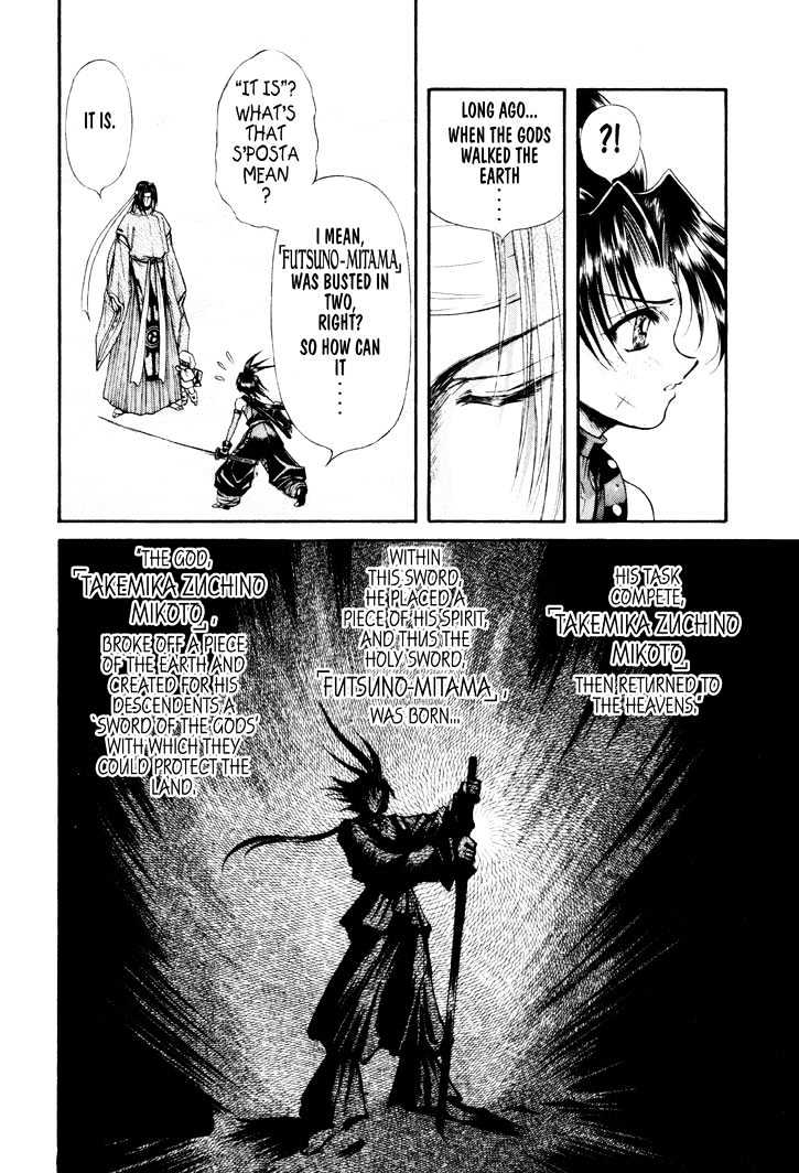 The Legend Of Mikazuchi Chapter 15 #5