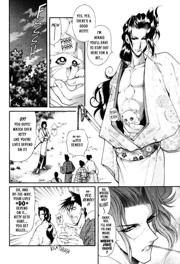 The Legend Of Mikazuchi Chapter 6 #5