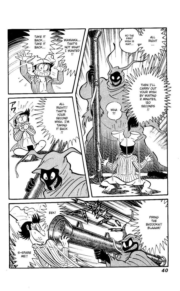 Hanappe Bazooka Chapter 1 #45