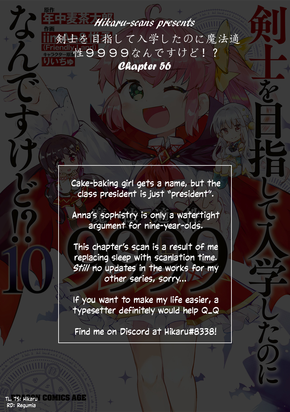 Kenshi O Mezashite Nyugaku Shitanoni Maho Tekisei 9999 Nandesukedo!? Chapter 56 #29