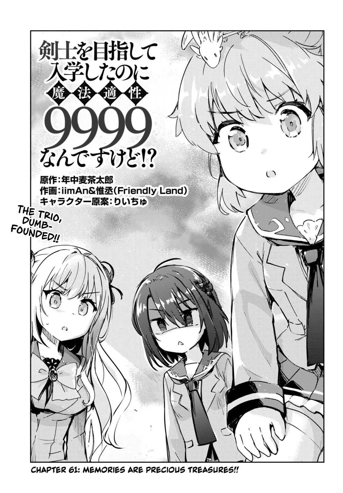 Kenshi O Mezashite Nyugaku Shitanoni Maho Tekisei 9999 Nandesukedo!? Chapter 61 #1
