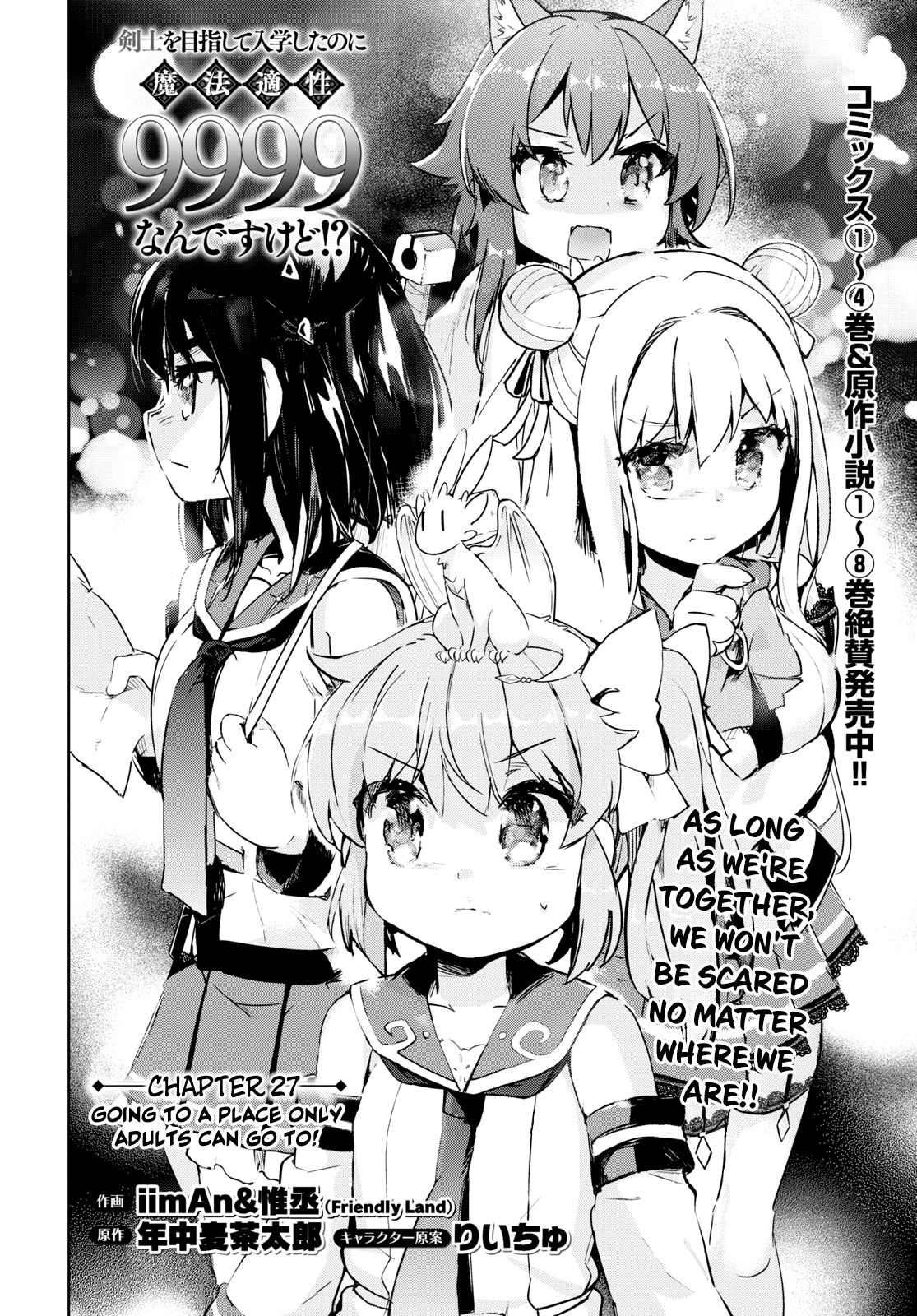 Kenshi O Mezashite Nyugaku Shitanoni Maho Tekisei 9999 Nandesukedo!? Chapter 27 #2