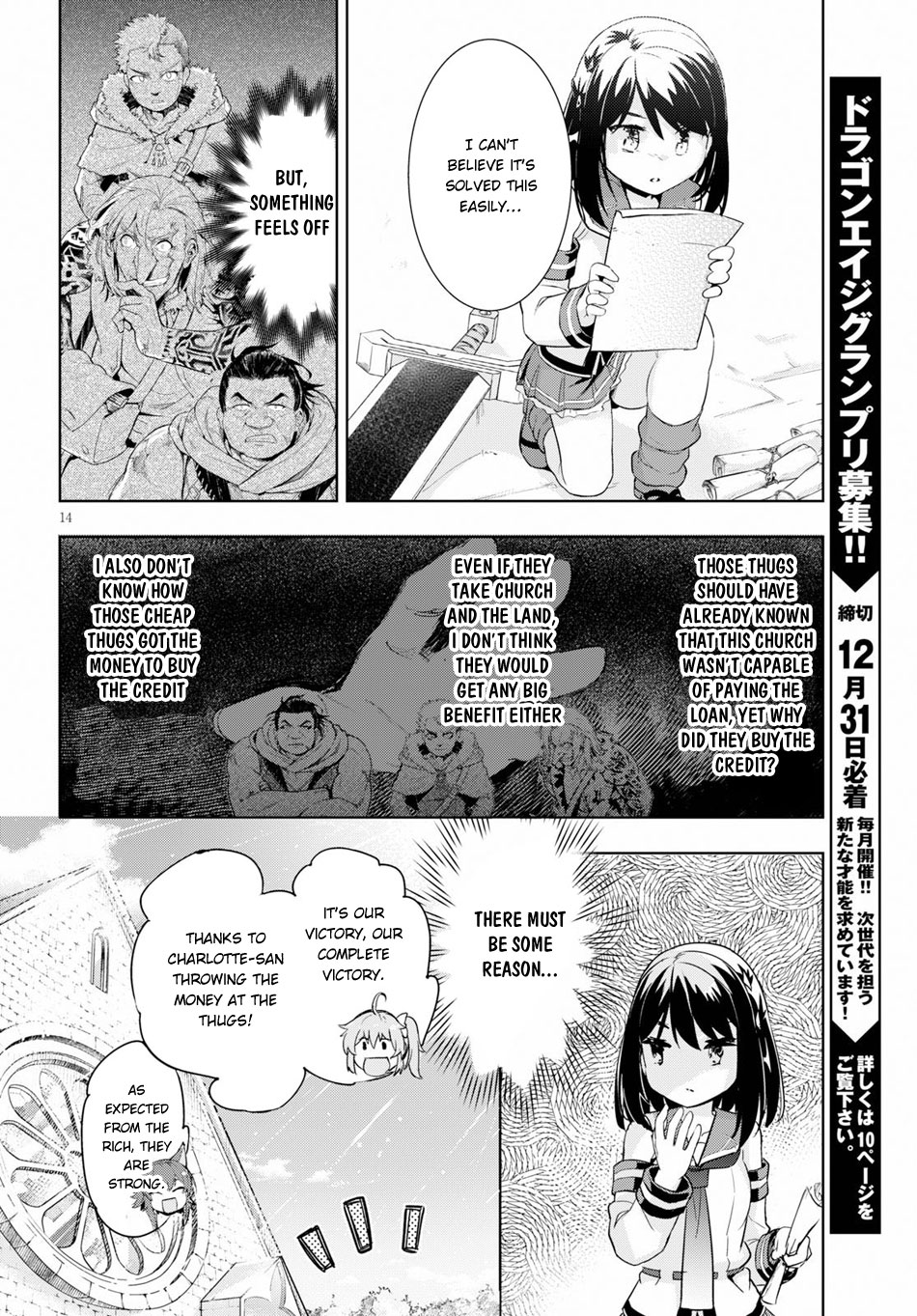 Kenshi O Mezashite Nyugaku Shitanoni Maho Tekisei 9999 Nandesukedo!? Chapter 25 #17