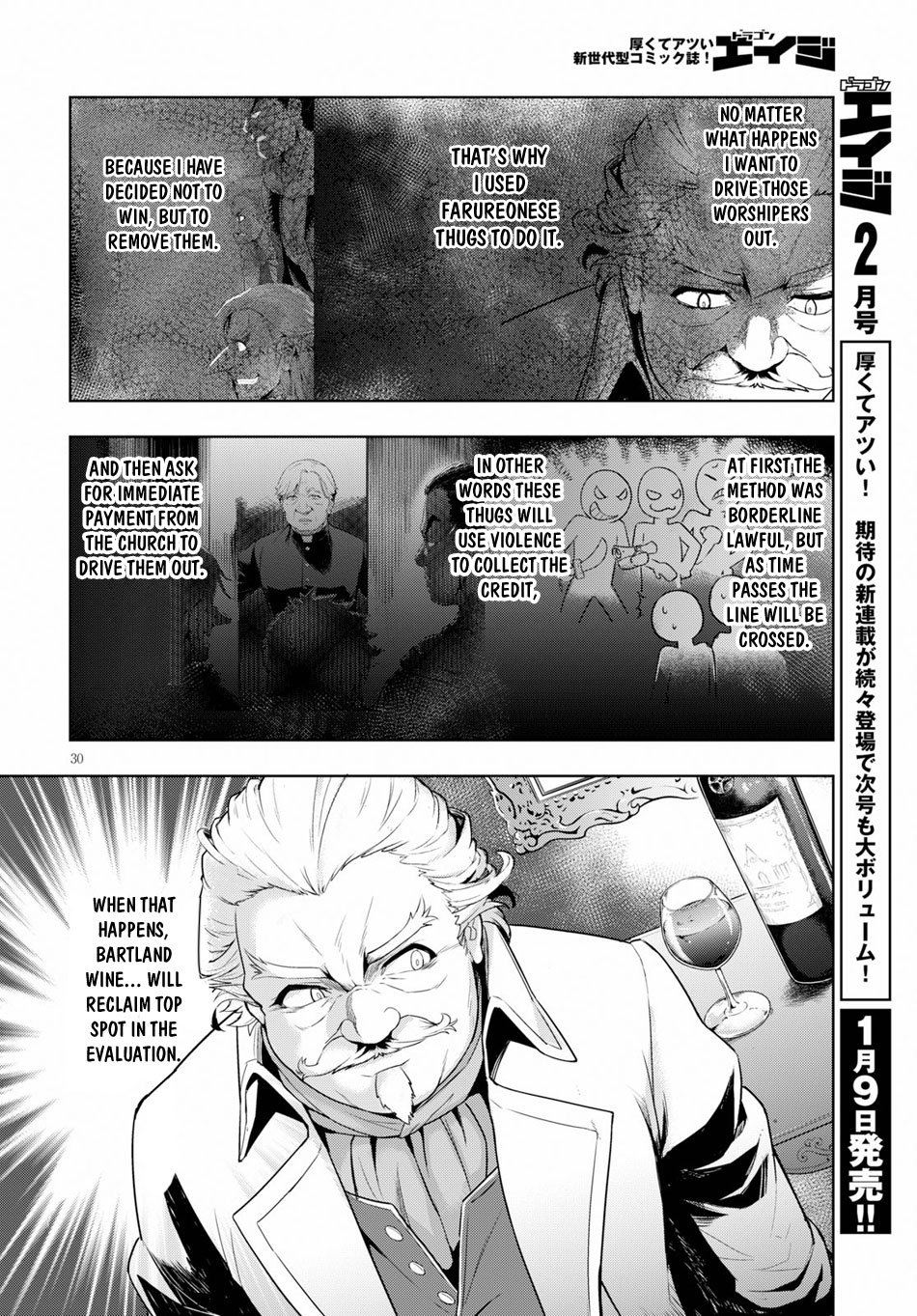 Kenshi O Mezashite Nyugaku Shitanoni Maho Tekisei 9999 Nandesukedo!? Chapter 25 #33