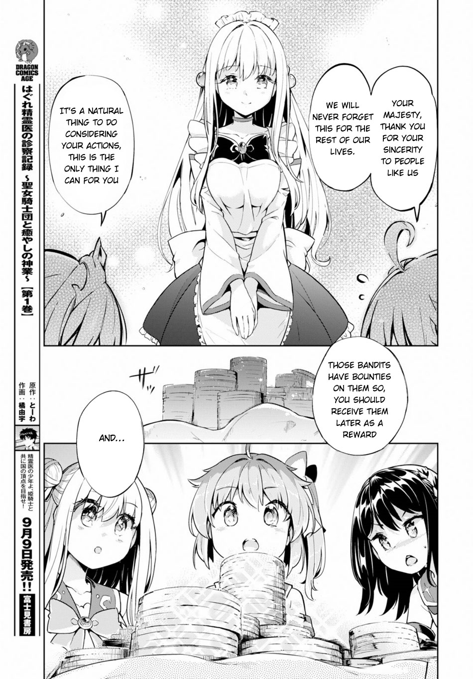 Kenshi O Mezashite Nyugaku Shitanoni Maho Tekisei 9999 Nandesukedo!? Chapter 21 #18