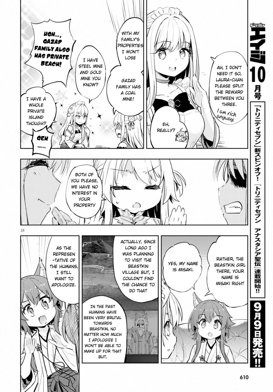 Kenshi O Mezashite Nyugaku Shitanoni Maho Tekisei 9999 Nandesukedo!? Chapter 21 #19