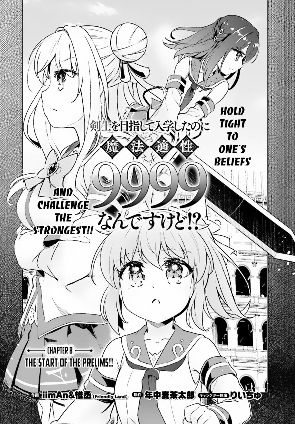 Kenshi O Mezashite Nyugaku Shitanoni Maho Tekisei 9999 Nandesukedo!? Chapter 8 #4