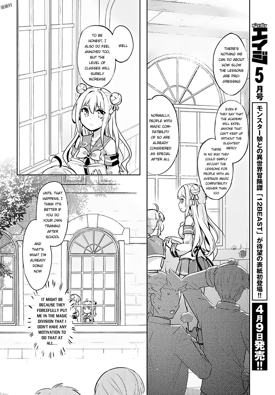 Kenshi O Mezashite Nyugaku Shitanoni Maho Tekisei 9999 Nandesukedo!? Chapter 4 #7