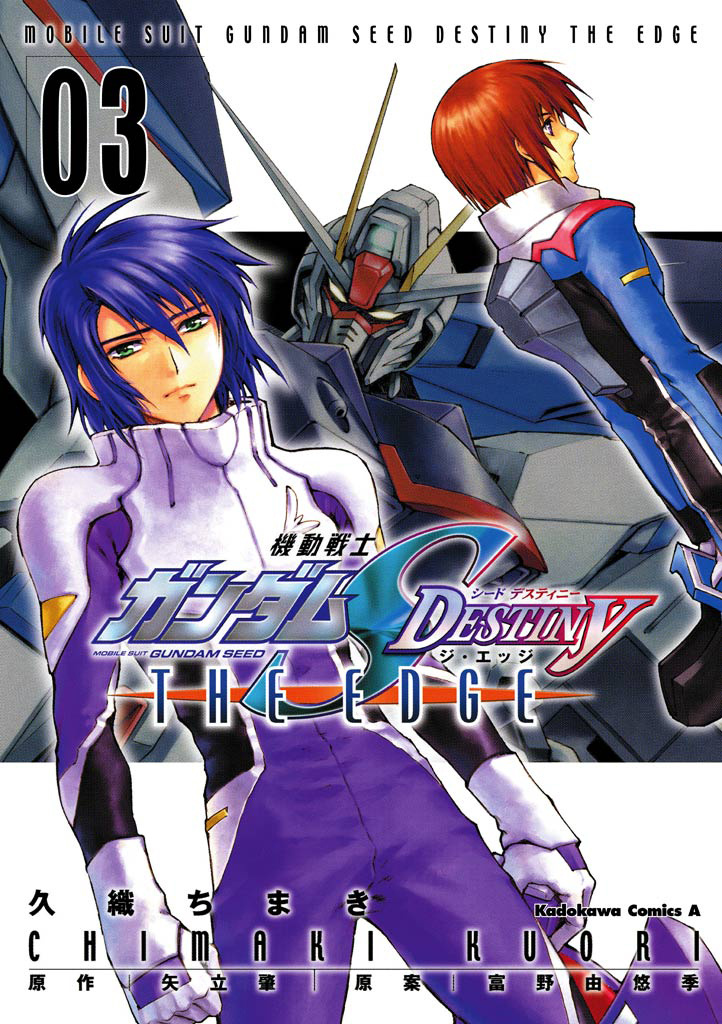 Kidou Senshi Gundam Seed Destiny The Edge Chapter 8 #1