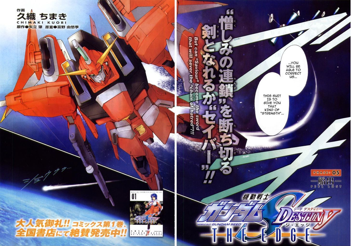 Kidou Senshi Gundam Seed Destiny The Edge Chapter 5 #3