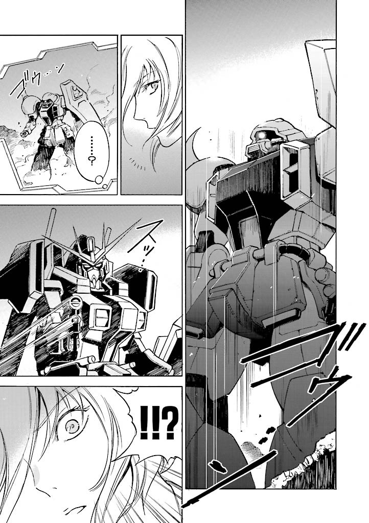 Kidou Senshi Gundam Seed Destiny The Edge Chapter 1 #26