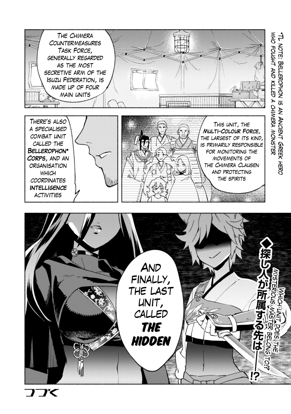 Kenja No Deshi Wo Nanoru Kenja Chapter 43 #24