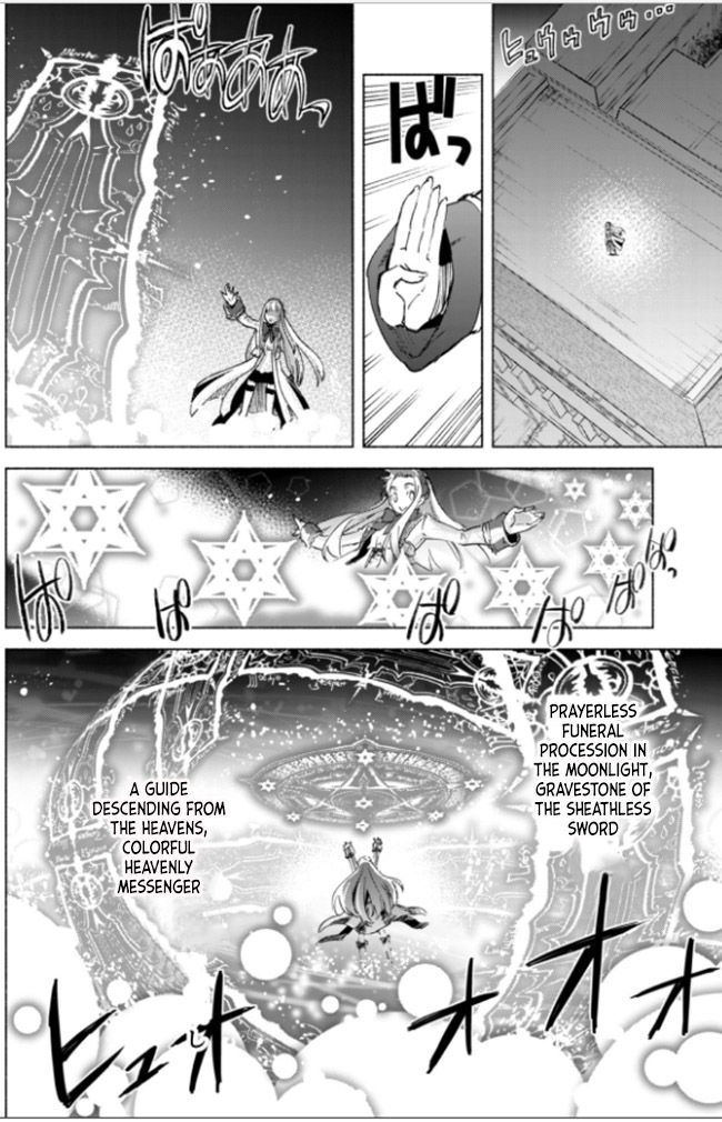 Kenja No Deshi Wo Nanoru Kenja Chapter 17 #7