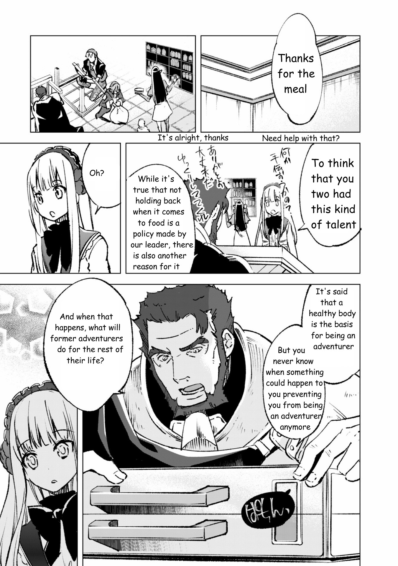 Kenja No Deshi Wo Nanoru Kenja Chapter 14 #9