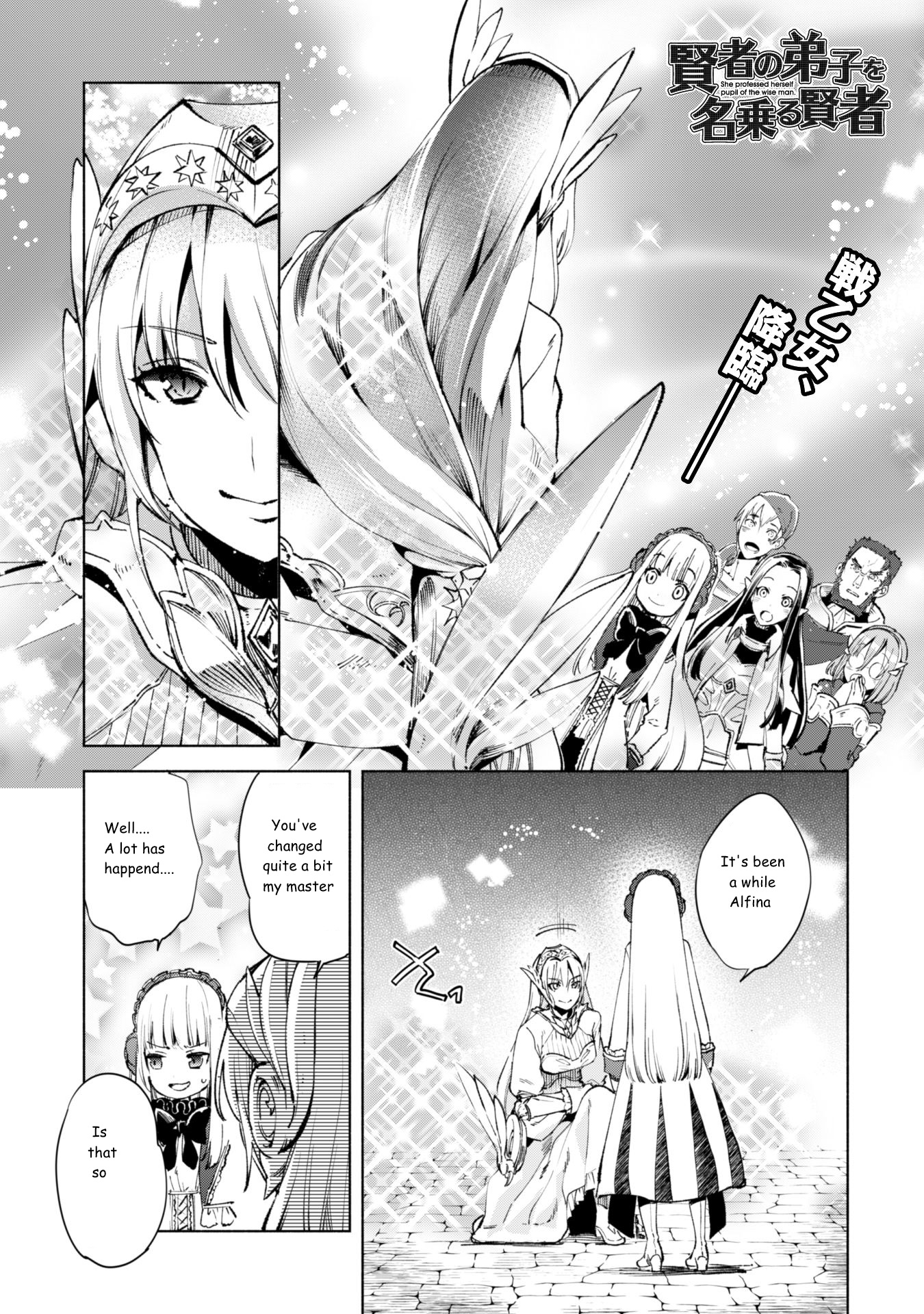 Kenja No Deshi Wo Nanoru Kenja Chapter 10 #1