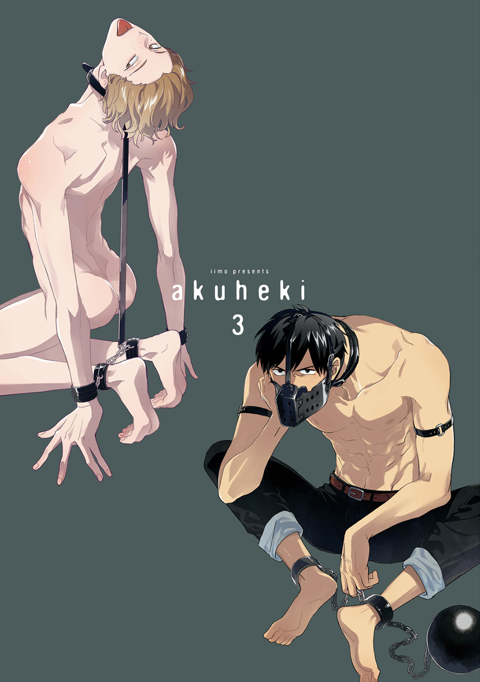 Akuheki Chapter 12 #5