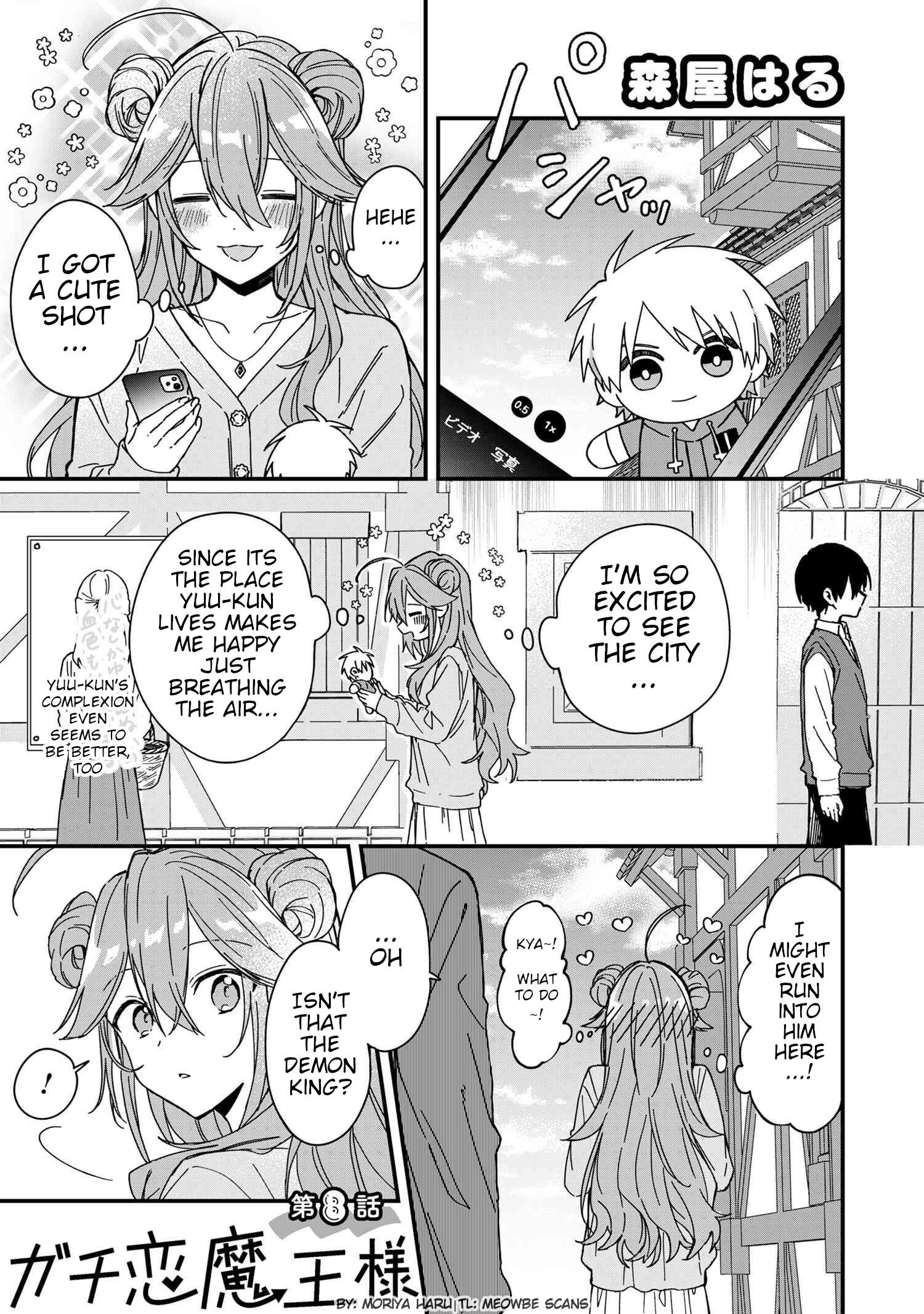 Gachi Koi Maou-Sama Chapter 8 #1