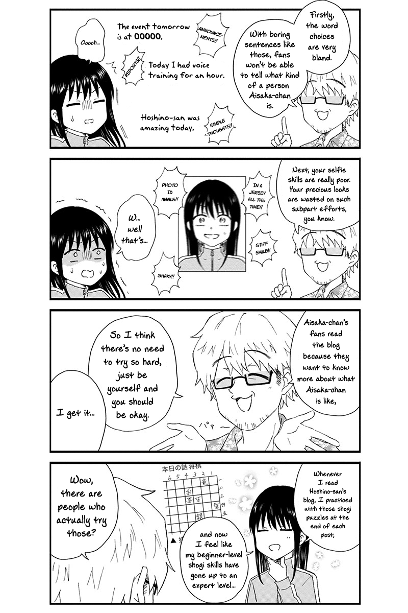 Kimoota, Idol Yarutteyo Chapter 34 #5