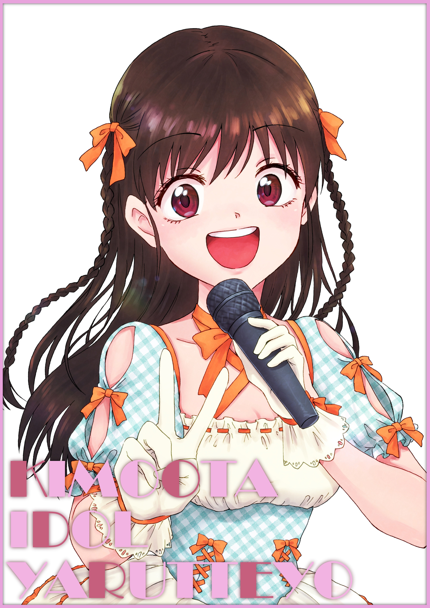 Kimoota, Idol Yarutteyo Chapter 25.99 #4