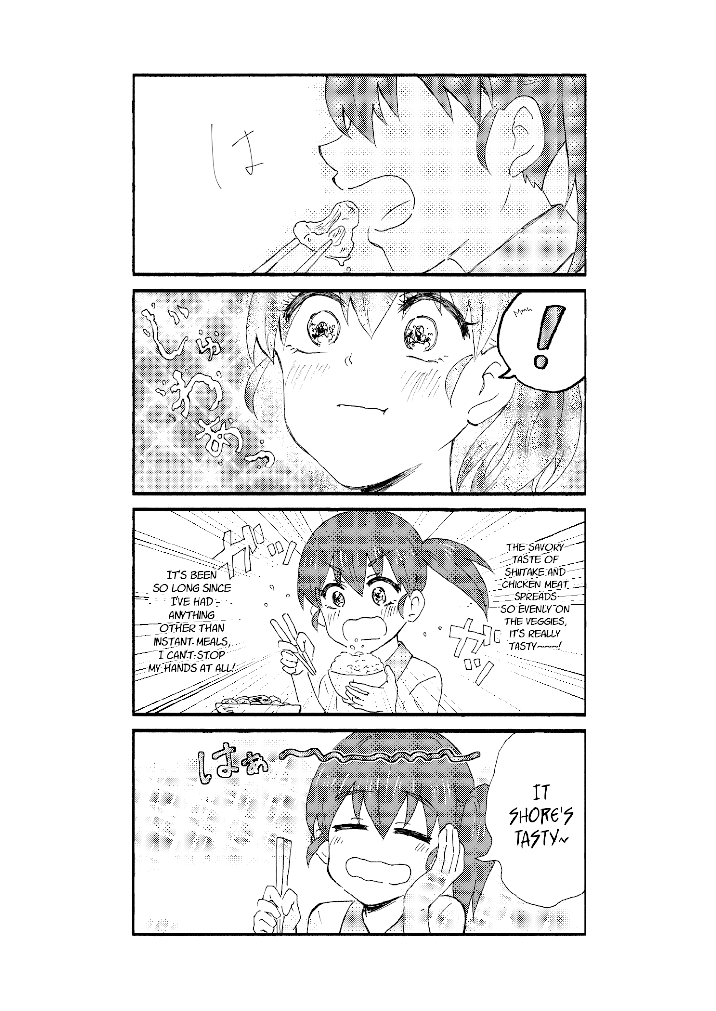 Kimoota, Idol Yarutteyo Chapter 18.5 #4