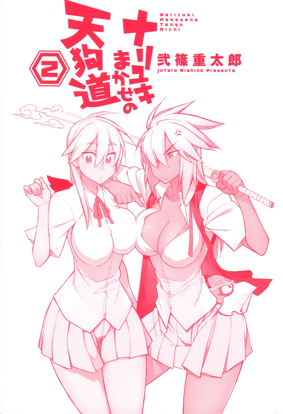 Nariyuki Makase No Tengu Michi Chapter 7 #4