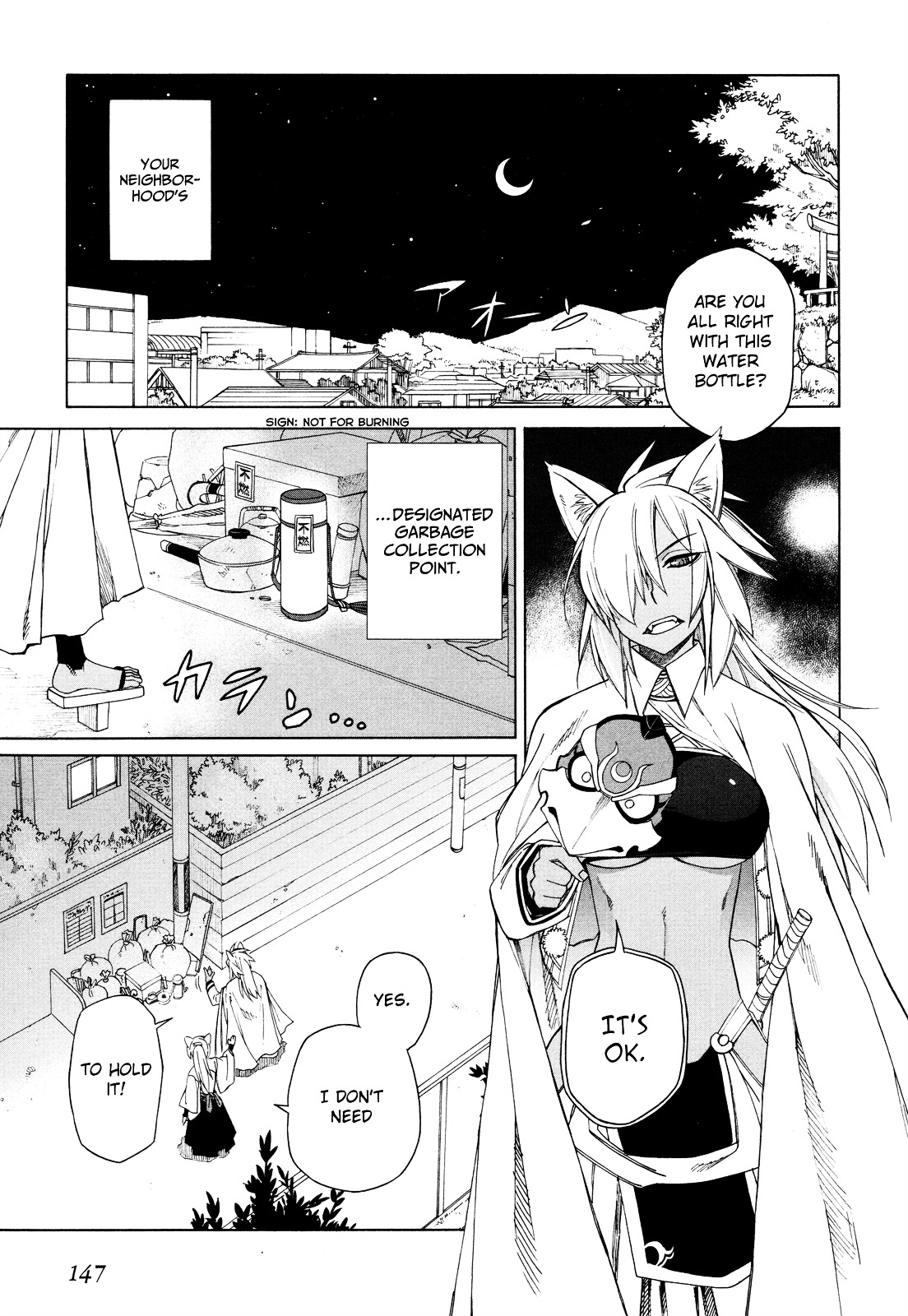 Nariyuki Makase No Tengu Michi Chapter 6 #2