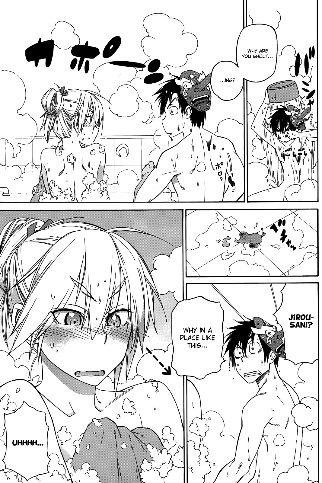 Nariyuki Makase No Tengu Michi Chapter 3 #15