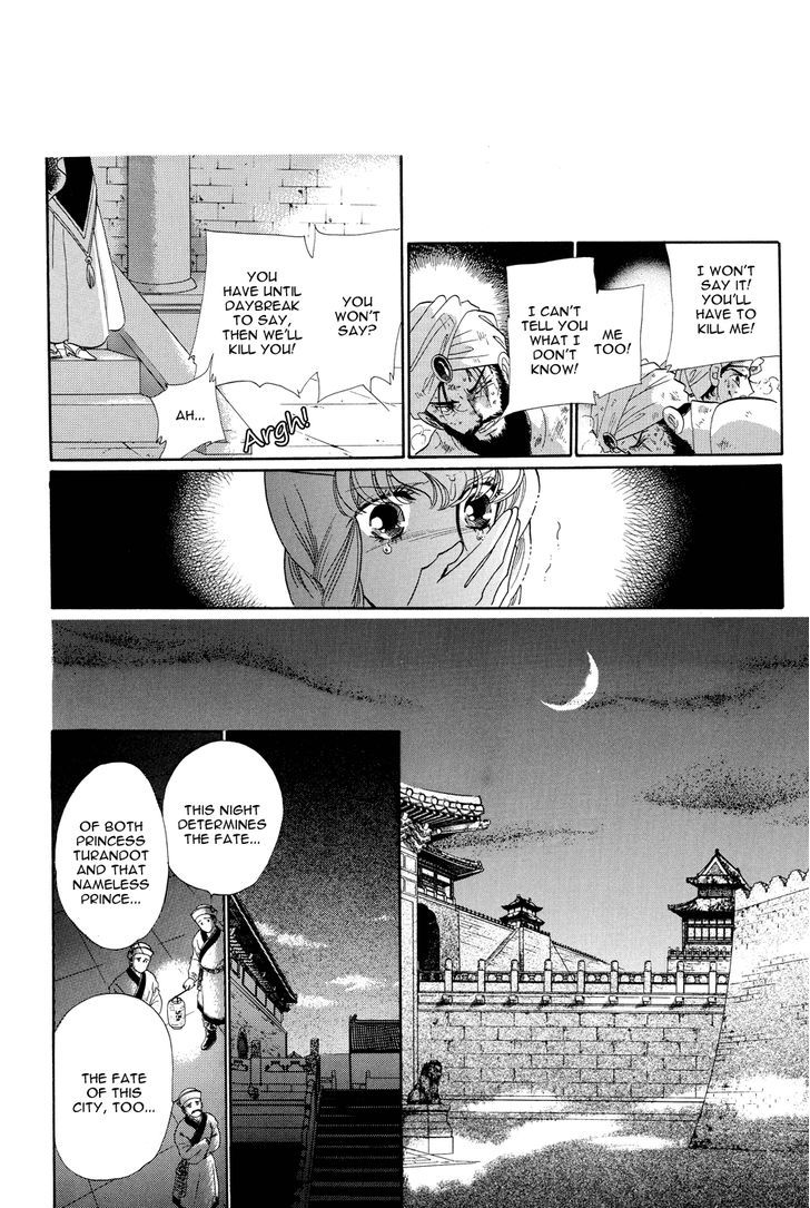 Tenshi No Hohoemi, Akuma No Namida Chapter 1 #48