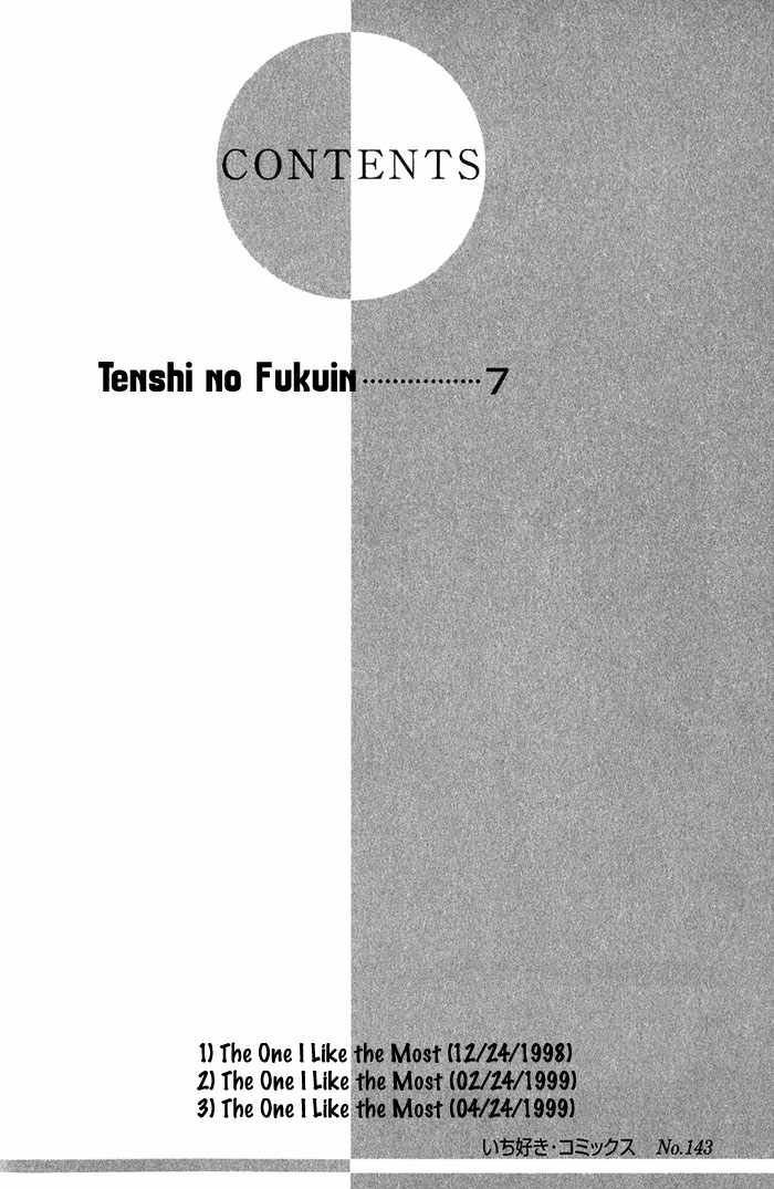 Tenshi No Fukuin Chapter 1 #7