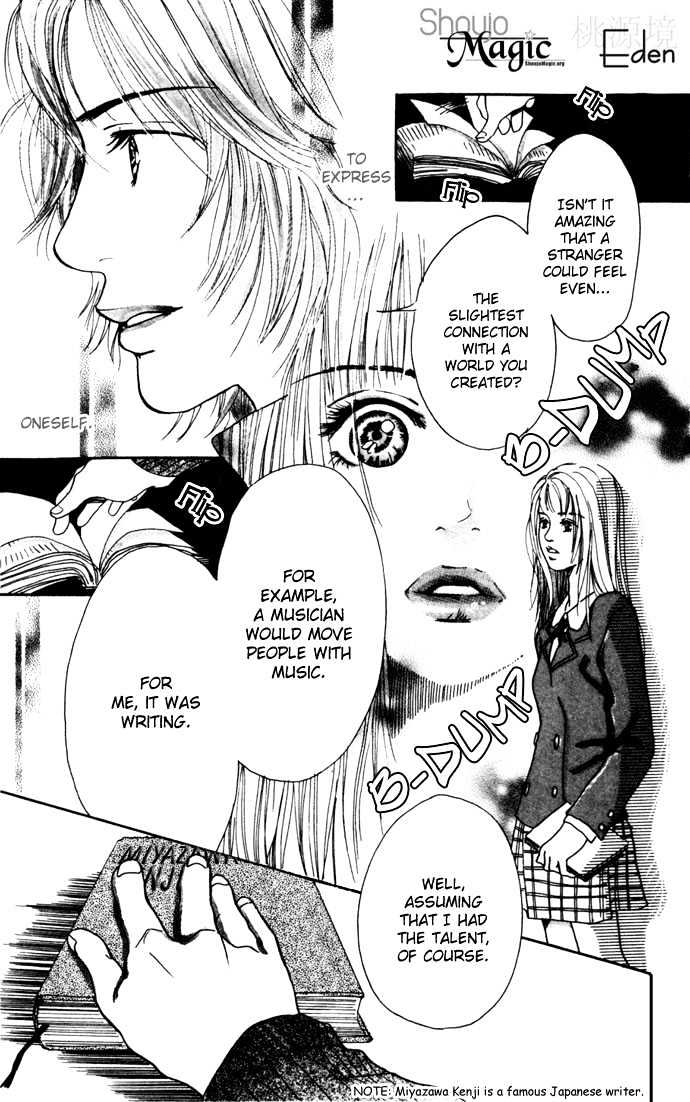 Tenshi No Pocket Chapter 3 #26