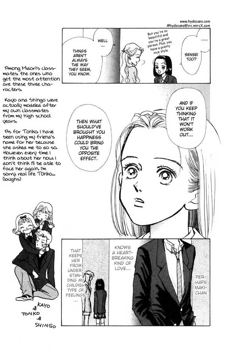 Tenshi Nanka Ja Nai Chapter 4.1 #18