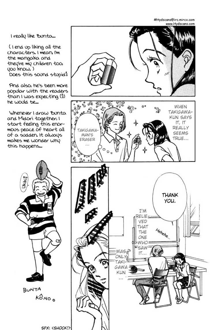 Tenshi Nanka Ja Nai Chapter 3.1 #6