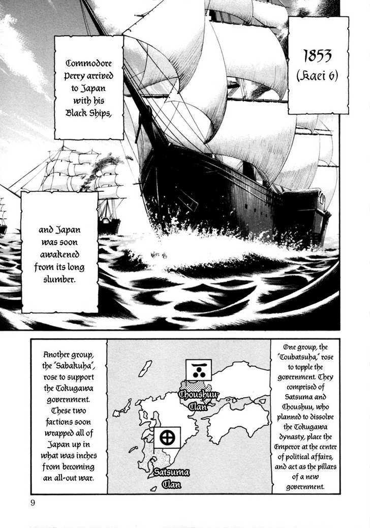 Tenshou No Ryoma Chapter 1 #11