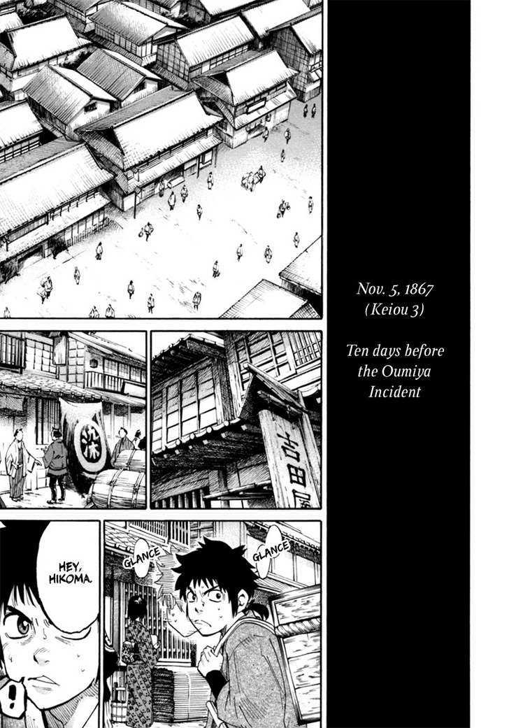 Tenshou No Ryoma Chapter 1 #13